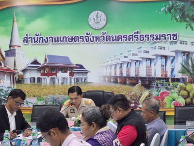 ประชุมหารือเตรียมการจัดงานโครงการคลินิกเกษตรเคลื่อนที่ในพระราชานุเคราะห์ สมเด็จพระบรมโอรสาธราชฯ สยามมกุฎราชกุมาร เฉลิมพระเกียรติ เนื่องในโอกาสวันเฉลิมพระชนมพรรษา พระบาทสมเด็จพระเจ้าอยู่หัว 28 กรกฎาคม 2568 ระดับประเทศ ณ ห้องประชุมสำนักงานเกษตรจังหวัดนครศร ... พารามิเตอร์รูปภาพ 1