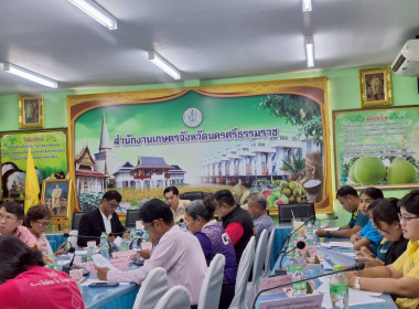ประชุมหารือเตรียมการจัดงานโครงการคลินิกเกษตรเคลื่อนที่ในพระราชานุเคราะห์ สมเด็จพระบรมโอรสาธราชฯ สยามมกุฎราชกุมาร เฉลิมพระเกียรติ เนื่องในโอกาสวันเฉลิมพระชนมพรรษา พระบาทสมเด็จพระเจ้าอยู่หัว 28 กรกฎาคม 2568 ระดับประเทศ ณ ห้องประชุมสำนักงานเกษตรจังหวัดนครศร ... พารามิเตอร์รูปภาพ 3