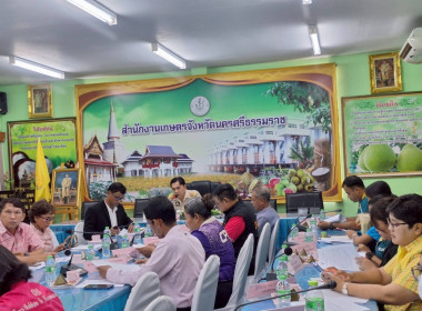 ประชุมหารือเตรียมการจัดงานโครงการคลินิกเกษตรเคลื่อนที่ในพระราชานุเคราะห์ สมเด็จพระบรมโอรสาธราชฯ สยามมกุฎราชกุมาร เฉลิมพระเกียรติ เนื่องในโอกาสวันเฉลิมพระชนมพรรษา พระบาทสมเด็จพระเจ้าอยู่หัว 28 กรกฎาคม 2568 ระดับประเทศ ณ ห้องประชุมสำนักงานเกษตรจังหวัดนครศร ... พารามิเตอร์รูปภาพ 4