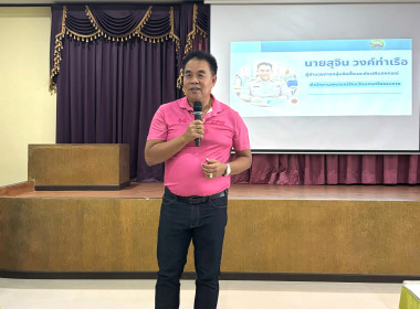 โครงการประชุมเชิงปฏิบัติการ ... พารามิเตอร์รูปภาพ 13