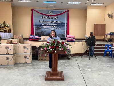 ประชุมใหญ่สามัญประจำปี 2567 สหกรณ์การเกษตรร่อนพิบูลย์ จำกัด ... พารามิเตอร์รูปภาพ 1