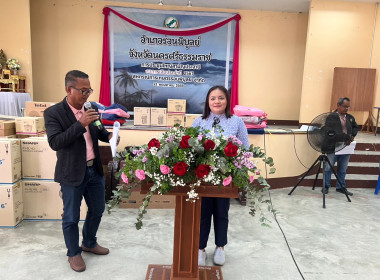 ประชุมใหญ่สามัญประจำปี 2567 สหกรณ์การเกษตรร่อนพิบูลย์ จำกัด ... พารามิเตอร์รูปภาพ 1