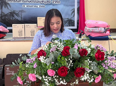 ประชุมใหญ่สามัญประจำปี 2567 สหกรณ์การเกษตรร่อนพิบูลย์ จำกัด ... พารามิเตอร์รูปภาพ 2