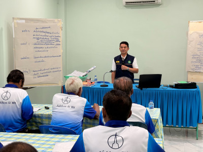 โครงการประชุมเชิงปฏิบัติการ “ ... พารามิเตอร์รูปภาพ 1