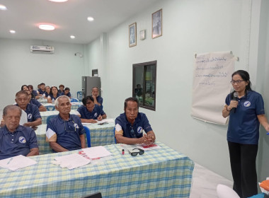 โครงการประชุมเชิงปฏิบัติการ “ ... พารามิเตอร์รูปภาพ 5