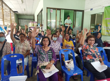 ประชุมใหญ่สามัญประจำปีสิ้นสุดวันที่ 31 ธันวาคม 2567 ... พารามิเตอร์รูปภาพ 3