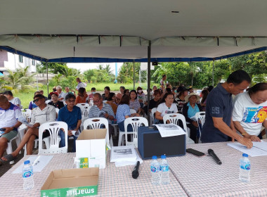 ประชุมใหญ่สามัญประจำปี 2567 สหกรณ์บริการเคหะสถานบ้านขวัญนคร ... พารามิเตอร์รูปภาพ 16