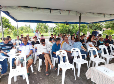 ประชุมใหญ่สามัญประจำปี 2567 สหกรณ์บริการเคหะสถานบ้านขวัญนคร ... พารามิเตอร์รูปภาพ 17