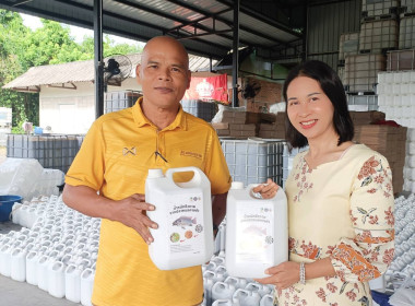 ตรวจเยี่ยมสหกรณ์การเกษตรเพื่อการตลาดลูกค้า ธกส. ... พารามิเตอร์รูปภาพ 4