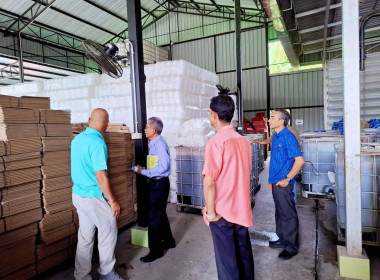 ตรวจเยี่ยมสหกรณ์การเกษตรเพื่อการตลาดลูกค้า ธกส. ... พารามิเตอร์รูปภาพ 5