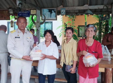 ประชุมใหญ่สามัญประจำปีสิ้นสุด ณ วันที่ 31 ธันวาคม 2567 ... พารามิเตอร์รูปภาพ 1
