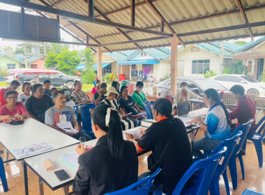 ประชุมใหญ่สามัญประจำปี สำหรับปีบัญชีสิ้นสุด 31 ธันวาคม 2567 ... พารามิเตอร์รูปภาพ 5