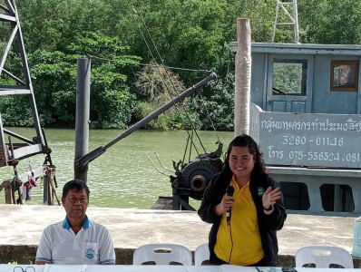 ประชุมใหญ่สามัญประจำปี 2567 สิ้นสุดวันที่ 31 ธันวาคม 2567 ... พารามิเตอร์รูปภาพ 1
