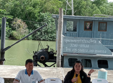 ประชุมใหญ่สามัญประจำปี 2567 สิ้นสุดวันที่ 31 ธันวาคม 2567 ... พารามิเตอร์รูปภาพ 2