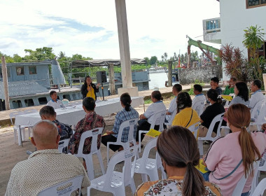 ประชุมใหญ่สามัญประจำปี 2567 สิ้นสุดวันที่ 31 ธันวาคม 2567 ... พารามิเตอร์รูปภาพ 4