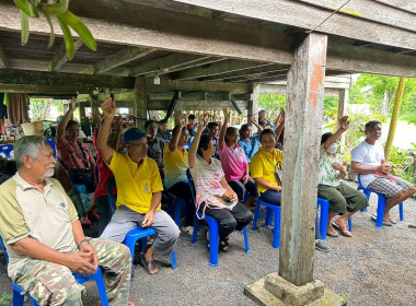 โครงการฝึกอบรม “พัฒนาบุคลากร สู่ความเข้มแข็ง” ... พารามิเตอร์รูปภาพ 3