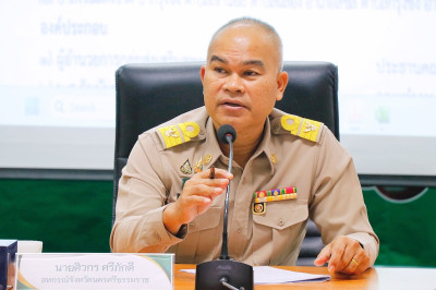 การประชุม ... พารามิเตอร์รูปภาพ 1