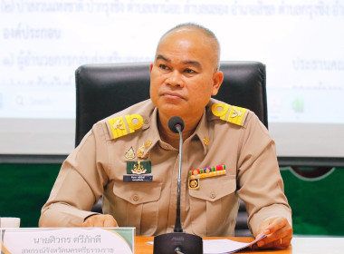 การประชุม ... พารามิเตอร์รูปภาพ 27