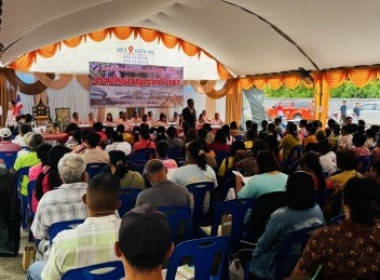 ประชุมใหญ่สามัญประจำปี สำหรับปีบัญชีสิ้นสุด 31 ธันวาคม 2567 ... พารามิเตอร์รูปภาพ 4