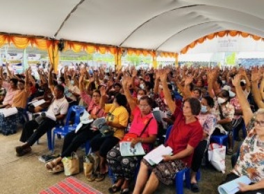 ประชุมใหญ่สามัญประจำปี สำหรับปีบัญชีสิ้นสุด 31 ธันวาคม 2567 ... พารามิเตอร์รูปภาพ 5