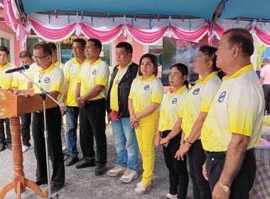 ประชุมใหญ่สามัญประจำปี 2567 ... พารามิเตอร์รูปภาพ 1