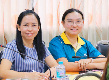 ประชุมคณะทำงานระดับจังหวัด ... พารามิเตอร์รูปภาพ 3
