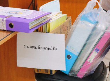 โครงการประกวดการจัดการเรียนรู้การสหกรณ์ในโรงเรียนตำรวจตระเวนชายแดนประจำปี 2568 โดยมีวัตถุประสงค์เพื่อส่งเสริมกิจกรรมสหกรณ์นักเรียนในโรงเรียนตามพระราชดำริ สมเด็จพระกนิษฐาธิราชเจ้า กรมสมเด็จพระเทพรัตนราชสุดาฯ สยามบรมราชกุมารี ในการนี้คณะกรรมการร่วมตัดสินกา ... พารามิเตอร์รูปภาพ 12