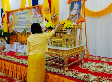 พิธีเจริญพระพุทธมนต์ถวายพระพรชัยมงคลแด่พระบาทสมเด็จพระเจ้าอยู่หัวและพระบรมวงศานุวงศ์ ประจำปีพุทธศักราช 2568 ณ วัดธารทอง ตำบลควนทอง อำเภอขนอม จังหวัดนครศรีธรรมราช ... พารามิเตอร์รูปภาพ 4