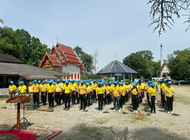 กิจกรรมจิตอาสาพัฒนา ... พารามิเตอร์รูปภาพ 6