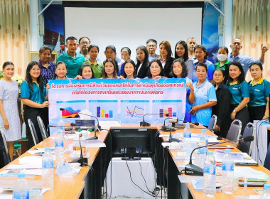โครงการส่งเสริมการมีส่วนร่วมของสมาชิกในการดำเนินธุรกิจของสหกรณ์ ภายใต้โครงการส่งเสริมและพัฒนาสถาบันเกษตรกร เพื่อส่งเสริมการมีส่วนร่วมของสมาชิกในการดำเนินธุรกิจและการจัดสรรกำไรสุทธิเพื่อเป็นทุนสวัสดิการสมาชิกและทุนสาธารณประโยชน์ ของสหกรณ์นอกภาคการเกษตรอย่ ... พารามิเตอร์รูปภาพ 39