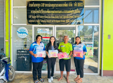โครงการจัดงาน “ 7 มิถุนายน วันสหกรณ์นักเรียน ประจำปี 2568 ... พารามิเตอร์รูปภาพ 4
