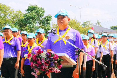 กิจกรรมจิตอาสาพัฒนาปรับปรุงสวนสาธารณะเฉลิมพระเกียรติ ... พารามิเตอร์รูปภาพ 1