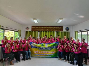 โครงการประชุมเชิงปฏิบัติการ ... พารามิเตอร์รูปภาพ 1