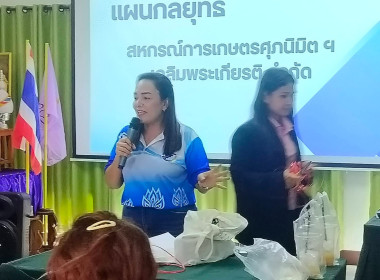 โครงการประชุมเชิงปฏิบัติการ ... พารามิเตอร์รูปภาพ 2