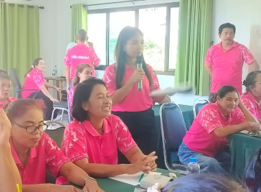 โครงการประชุมเชิงปฏิบัติการ ... พารามิเตอร์รูปภาพ 5