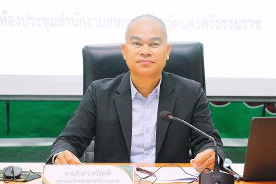 โครงการประชุมเชิงปฏิบัติการ ... พารามิเตอร์รูปภาพ 1