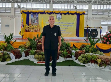 โครงการคลินิกเกษตรเคลื่อนที่ในพระราชานุเคราะห์ ... พารามิเตอร์รูปภาพ 2
