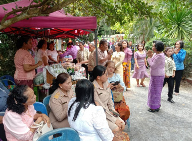 โครงการเชิดชูเกียรติคนกองทุนพัฒนาบทบาทสตรี​ กิจกรรมที่​ 1 ... พารามิเตอร์รูปภาพ 3