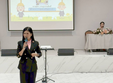 ดทำแผนกลยุทธ์ให้กับสหกรณ์ จำนวน 3 แห่ง ได้แก่ ... พารามิเตอร์รูปภาพ 4