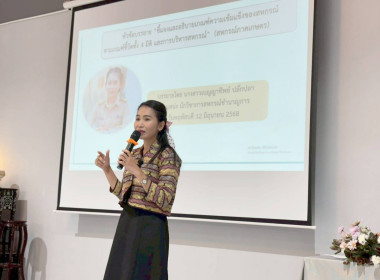 ดทำแผนกลยุทธ์ให้กับสหกรณ์ จำนวน 3 แห่ง ได้แก่ ... พารามิเตอร์รูปภาพ 5