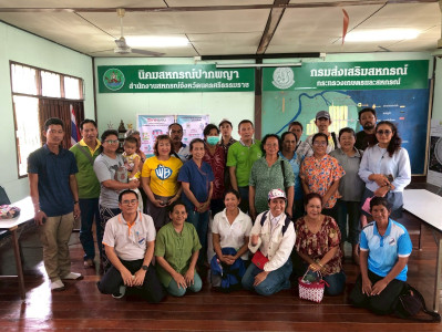 การจัดประชุมเชิงปฏิบัติการ ... พารามิเตอร์รูปภาพ 1