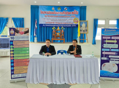 โครงการแก้ไขปัญหาหนี้สินสมาชิกสหกรณ์ ... พารามิเตอร์รูปภาพ 1