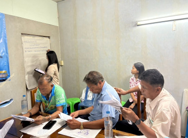 ประชุมเชิงปฏิบัติการ ... พารามิเตอร์รูปภาพ 7