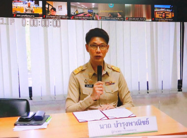โครงการพัฒนาบุคลากรขับเคลื่อนงานบูรณาการความเข้มแข็ง ... พารามิเตอร์รูปภาพ 2