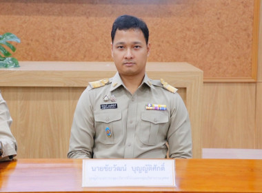 บันทึกข้อตกลงความร่วมมือการให้บริการการเดินรถระหว่าง ... พารามิเตอร์รูปภาพ 3