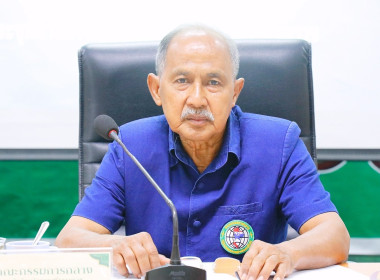 ประชุมคณะกรรมการกลางกลุ่มเกษตรกรระดับจังหวัด ครั้งที่ ... พารามิเตอร์รูปภาพ 3