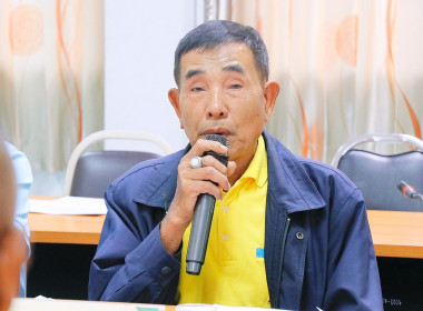 ประชุมคณะกรรมการกลางกลุ่มเกษตรกรระดับจังหวัด ครั้งที่ ... พารามิเตอร์รูปภาพ 21