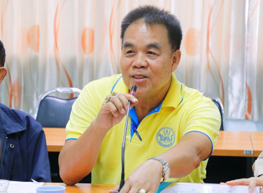 ประชุมคณะกรรมการกลางกลุ่มเกษตรกรระดับจังหวัด ครั้งที่ ... พารามิเตอร์รูปภาพ 22
