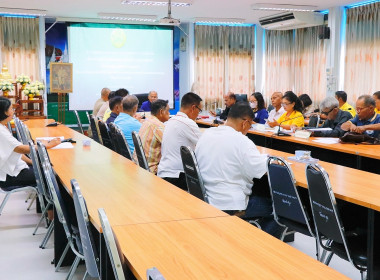 ประชุมคณะกรรมการกลางกลุ่มเกษตรกรระดับจังหวัด ครั้งที่ ... พารามิเตอร์รูปภาพ 25