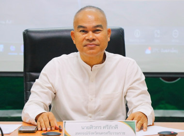 การประชุมคัดเลือกนักส่งเสริมสหกรณ์ดีเด่น ... พารามิเตอร์รูปภาพ 1